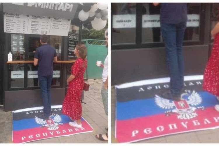 У Львові можна витерти ноги... в прапор бойовиків 