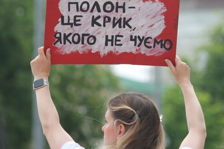 Сьогодні в місті на Волині - важлива акція