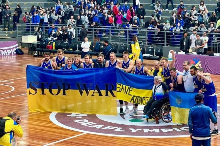Збірна України з баскетболу виборола історичне «золото» Дефлімпіади та закликала врятувати «Азовсталь»