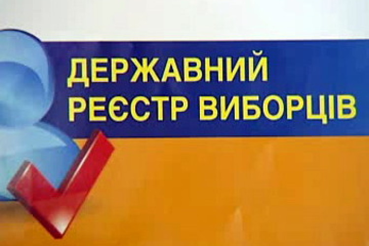 Протягом місяця 34 ковельчан змінили прізвища