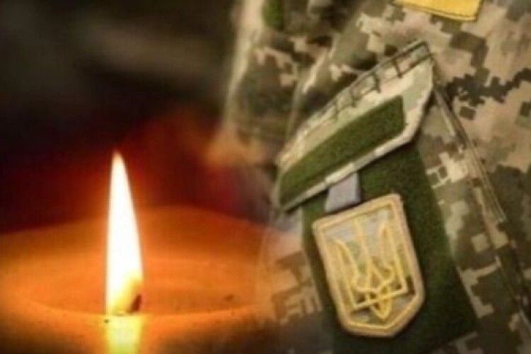 На війні загинув житель Ківерцівської громади 