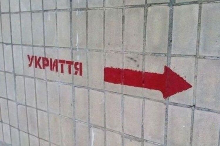Прокуратура вимагає від селищної ради на Волині оформити право власності на укриття
