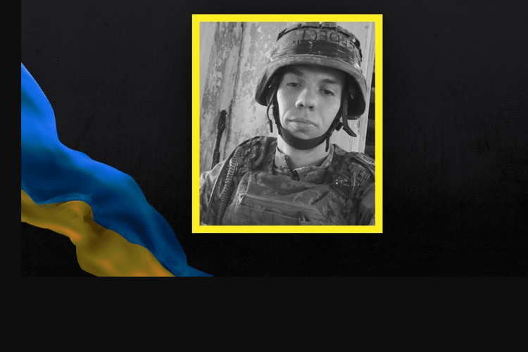 Втрати Волині: на передовій фронту загинув наш молодий земляк