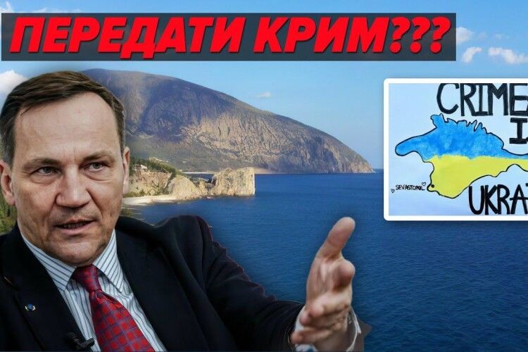 Крим – це не Усик, немає через що обурюватися?