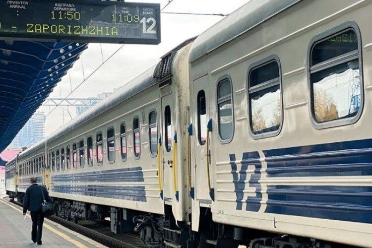 «Укрзалізниця» змінила правила повернення грошей за квитки