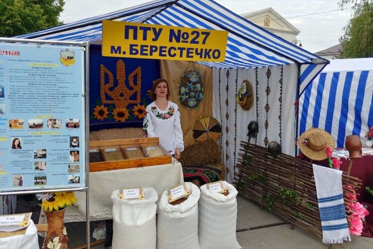 У центрі Луцька ярмаркують (Фото)