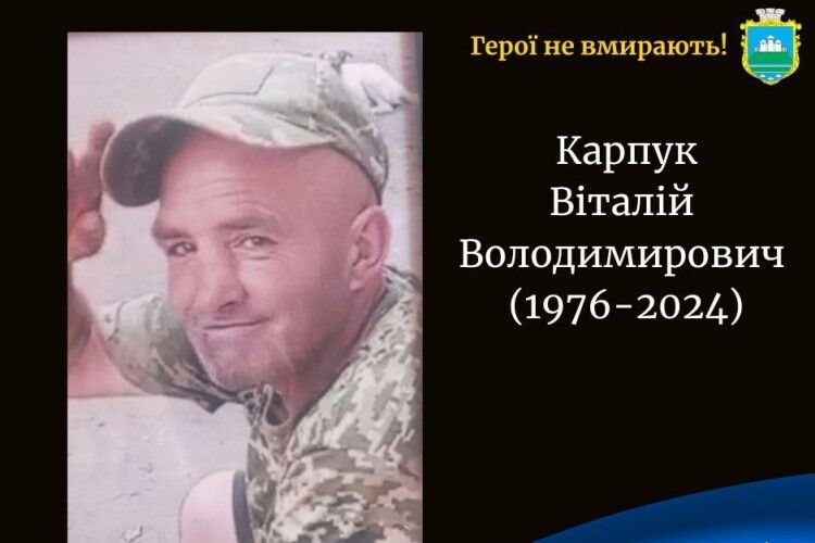 Додому «на щиті» знову повертається волинянин