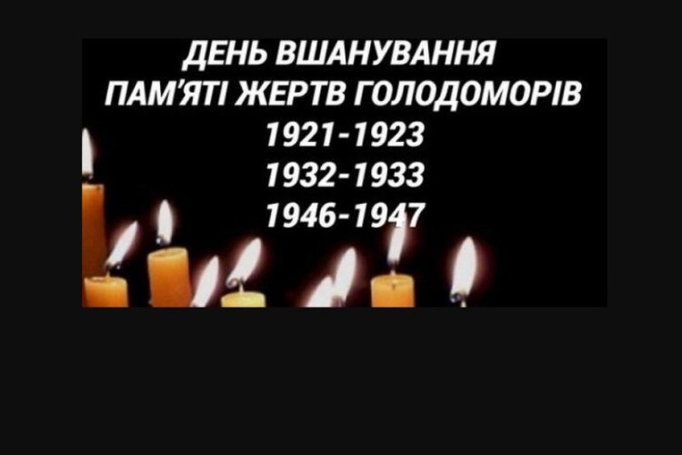 Через 90 років після Голодомору росія збиралась «павтаріть» геноцид українців  