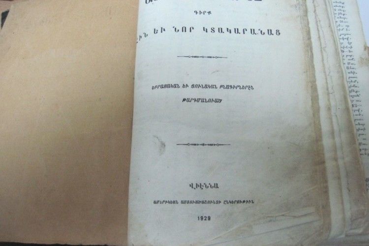 Росіянин і вірменка до Росії везли старовинний антикваріат та Біблію (фото)