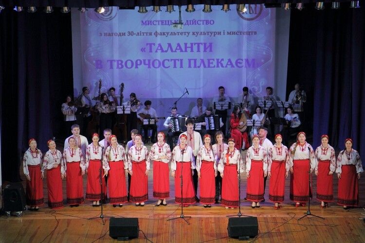 30 років плекаємо таланти: Луцький виш став осередком натхнення для сотень митців