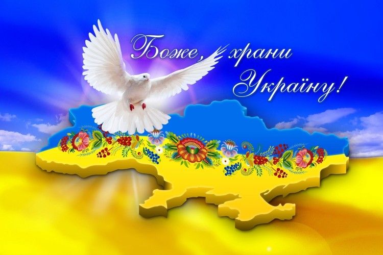 Гуртом молилися за Україну