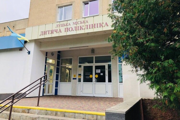 До лікаря без запису та черги: які платні сервіси діють у дитячій поліклініці Луцька