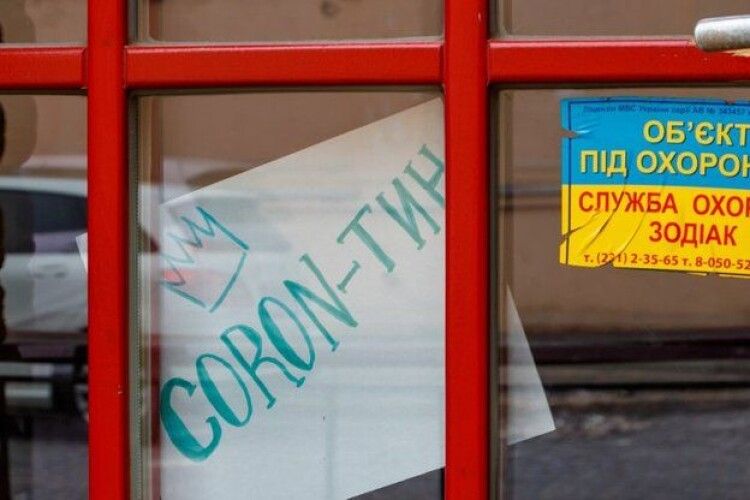 В Україні зросла кількість регіонів, які не можуть послабити карантин. Волинь за частотою захворюваності – на 2 місці