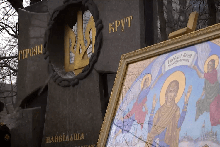Зеленський, Залужний та Резніков вшанували пам'ять Героїв Крут (Відео)