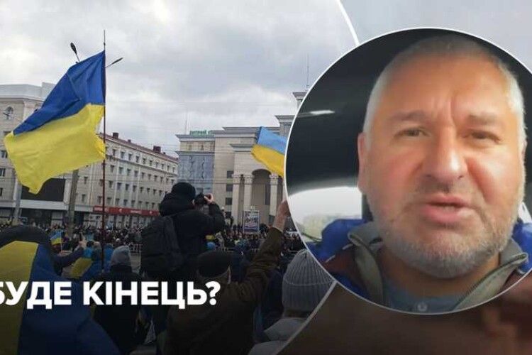 російський опозиційний політик сказав, чи може звільнення Херсона бути фінішною точкою війни