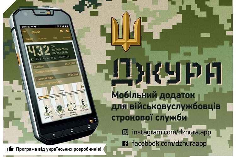 Путін дивиться в очі українським солдатам із… телефона