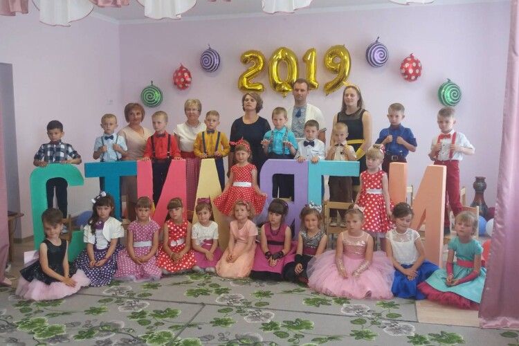 У Суходолах Володимир-Волинського району капітально відремонтували дитсадок