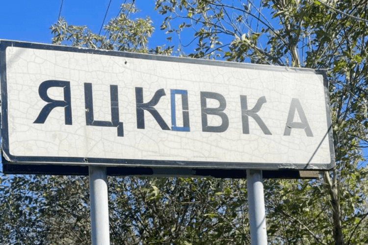 Росіяни зрівняли село із землею (Відео)