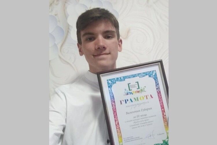 Любешівський школяр зайняв призове місце в конкурсі малюнків