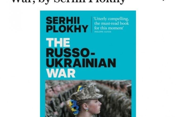 Книга українця увійшла до списку найкращих видань 2023 року, складеного The Telegraph