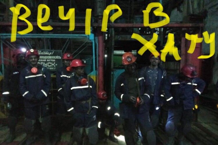 В Україні ув'язнені почали працювати на шахтах