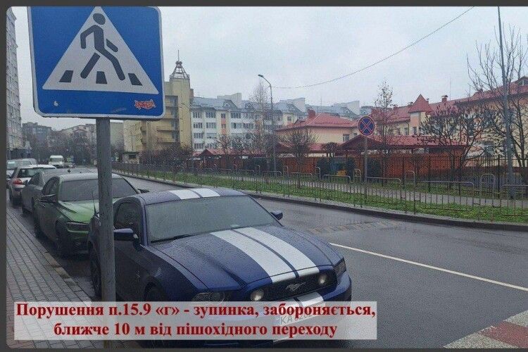 У Луцьку керманич за одну зупинку отримав два штрафи