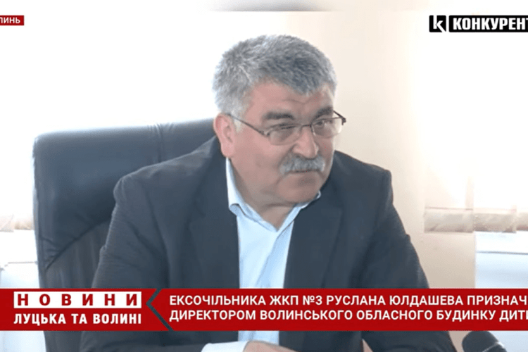 Екскерівник найбільшого в Луцьку ЖКП очолив Волинський будинок дитини