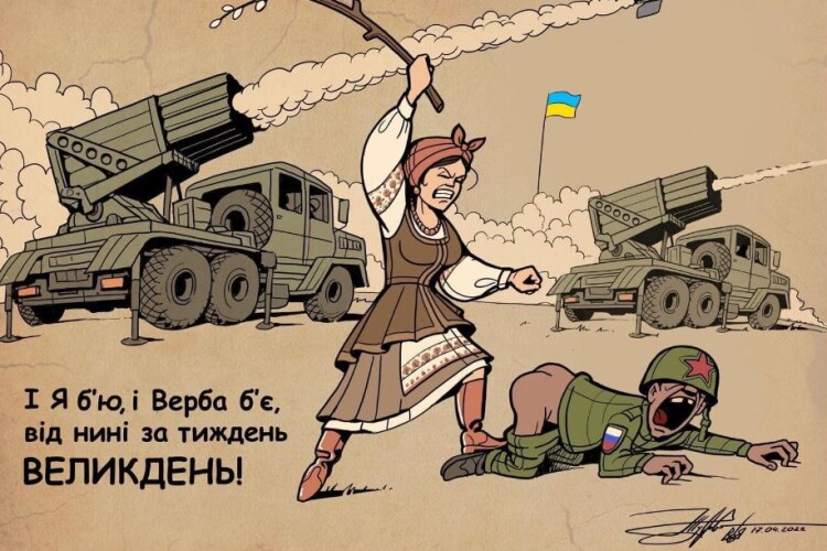 Для окупантів у Вербну неділю українці мають особливу «Вербу»
