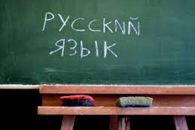 З 1 вересня російську можуть прибрати зі шкільної програми