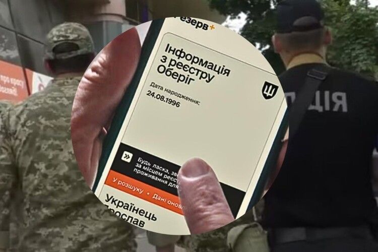 Волинський ТЦК оприлюднив статистику інцидентів за місяць