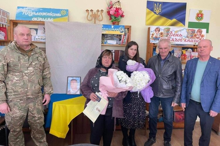 Родині полеглого Захисника з Волині вручили державну нагороду