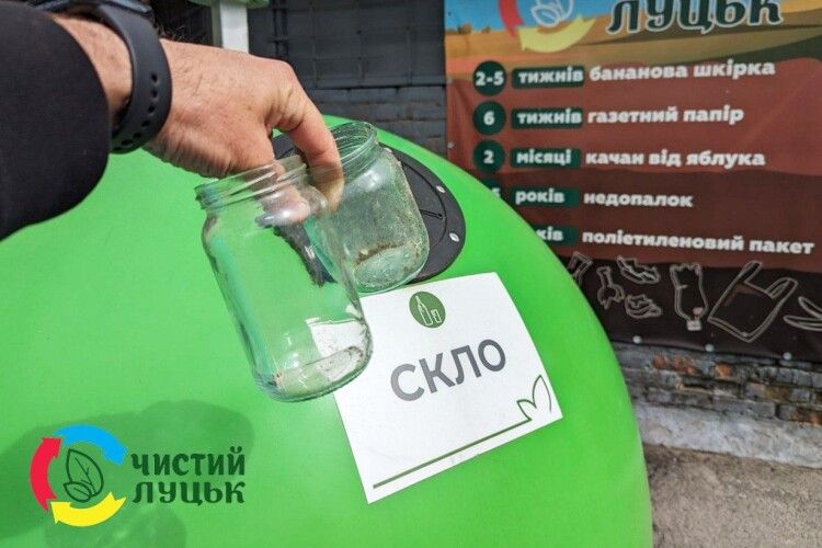 Відходи в доходи: лучани здали на переробку тонни скла 