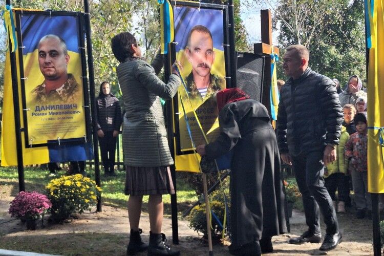 В Облапах на Волині відрили Алею Слави