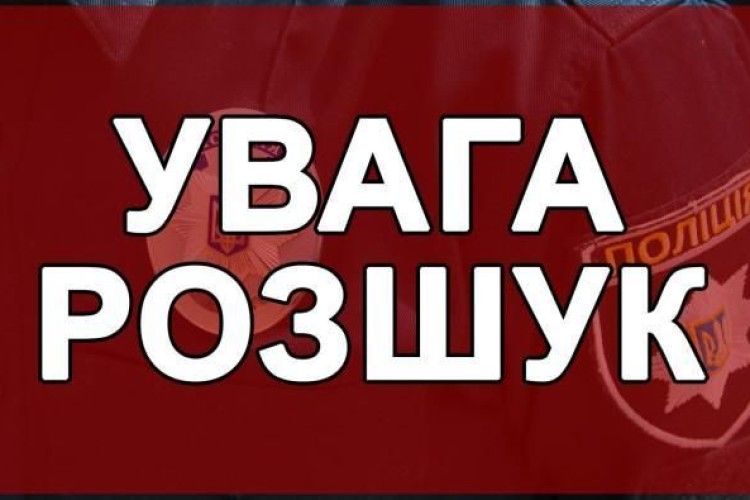 Вже чотири дні шукають зниклого жителя Любешова