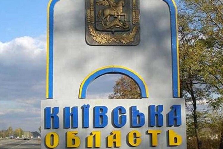 Уся Київська область звільнена від росіян, – Міноборони