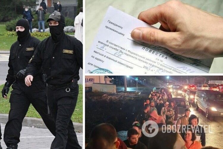 У білорусі почалися рейди через навалу чоловіків, які втекли з рф: у Мінську помітили натовпи розгублених росіян із валізами