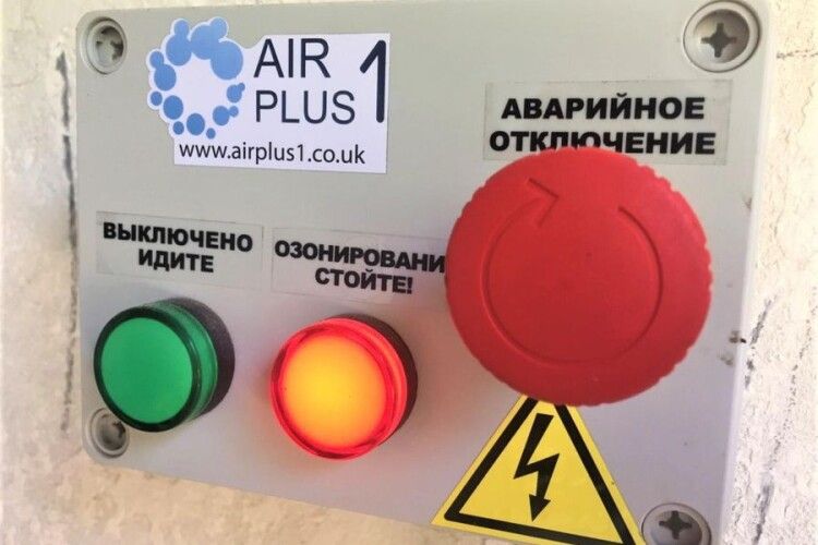 У Луцьку встановили першу в Україні систему, яка очищує повітря 
