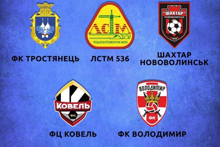 У головному чемпіонаті Волині з футболу команд стане... ще менше