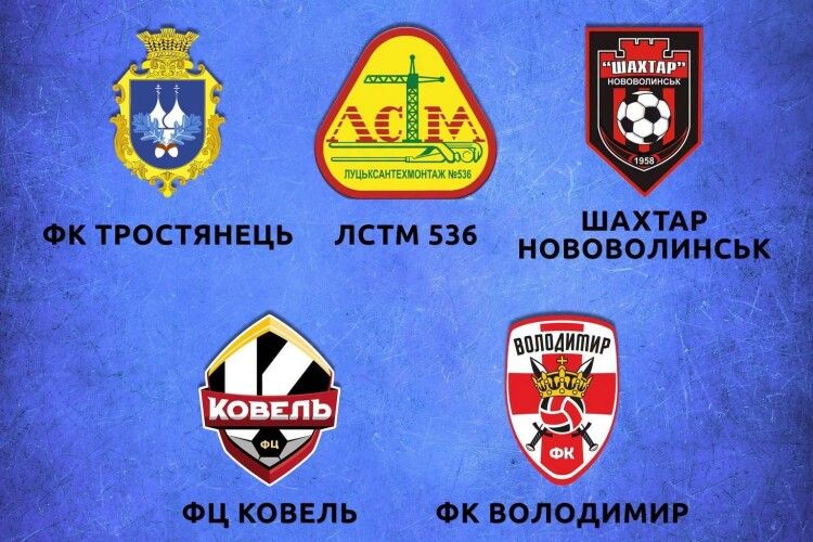 Сьогодні на Волині буде гучно у Нововолинську і в Княгининку