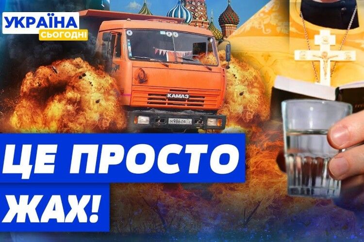 П’яний священник мп протаранив на асенізаторі стовп і побив поліцейську