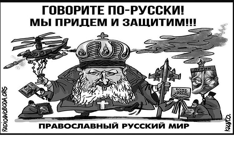 Громадяни «найбільш православної» країни в світі: «Хохли – ​нє люді»