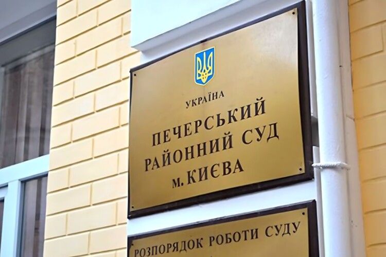 Загроза для бюджету: рахунки одного з найбільших сільгоспвиробників в Україні заблокував Печерський суд