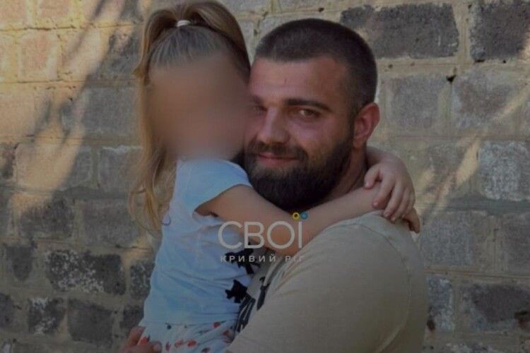 У Кривому Розі мобілізованого батька, який сам виховує доньку, повернули додому