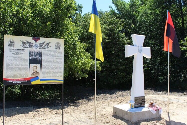 У селі на Волині освятили меморіальний хрест командиру УПА (Фото)