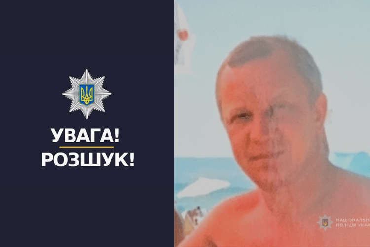 На Волині поліція розшукує зниклого 60-річного чоловіка