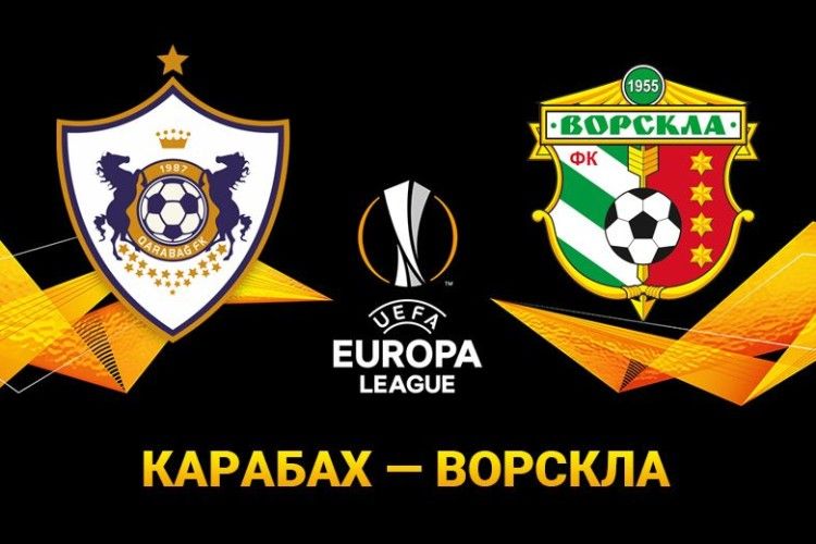 «Ворскла» здобуває історичну перемогу в Лізі Європи! (відео)