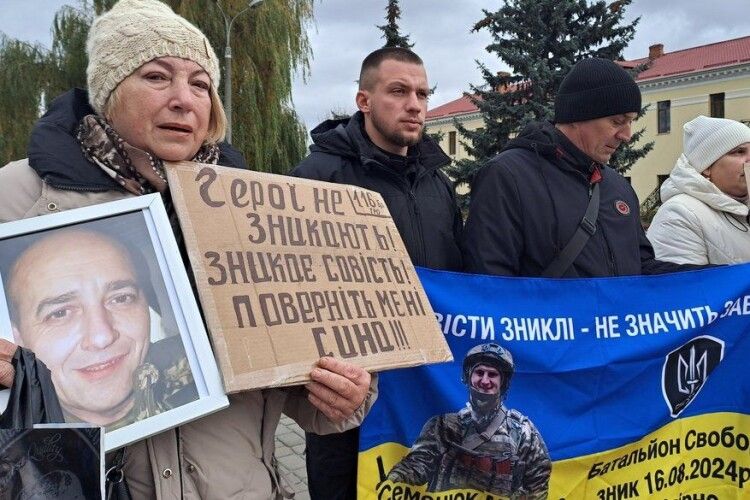 На Волині відбулися акції на підтримку полонених і зниклих безвісти