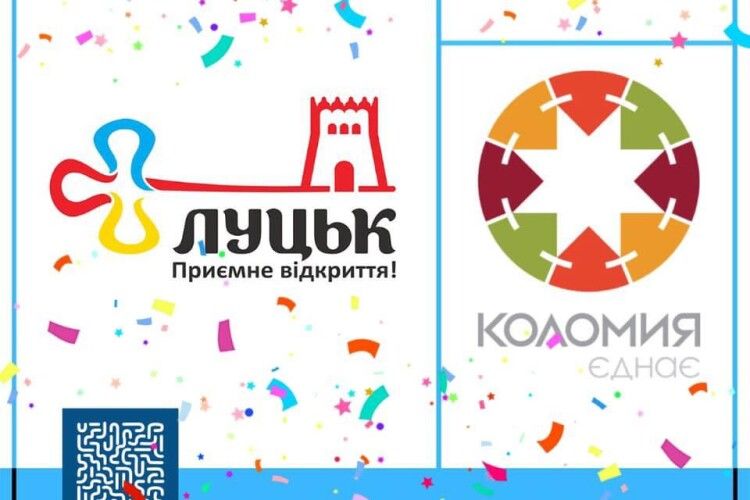 Луцьк зробив ще один крок до зменшення смороду