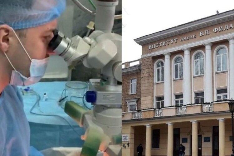 В Одесі вперше в світі видалили пухлину ока методом електрозварювання