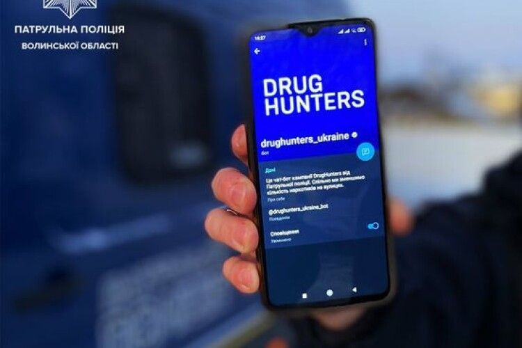 Волинські патрульні розповіли, як анонімно «здати» закладників наркоти